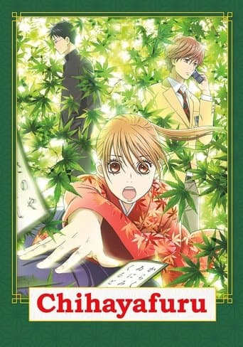 Poster de Chihayafuru