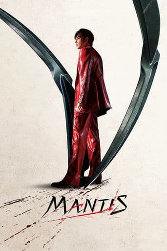 Poster de Mantis