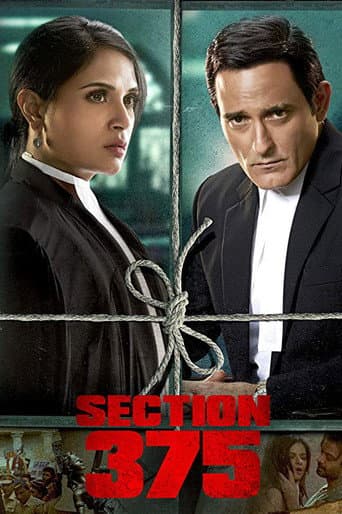 Poster de Section 375