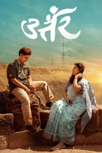 Poster de Uttar