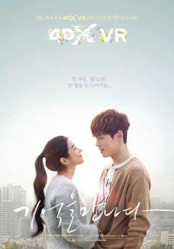 Poster de Stay With Me