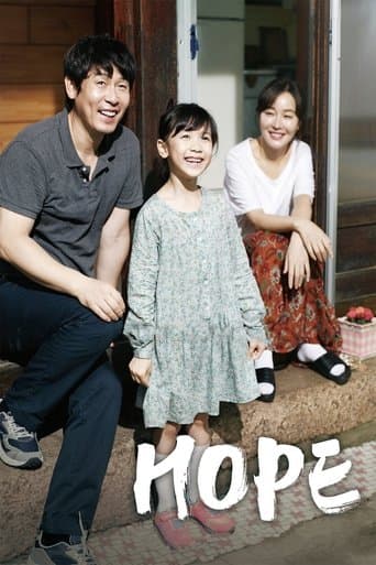 Poster de Hope