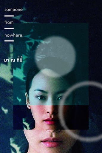 Poster de มา ณ ที่นี้