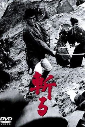 Poster de Kiru!