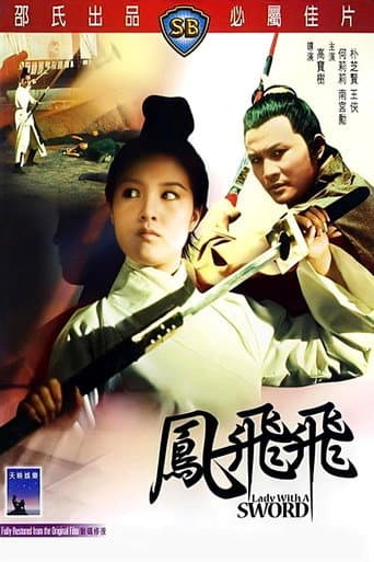 Poster de 鳳飛飛