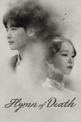 Poster de Hymn of Death