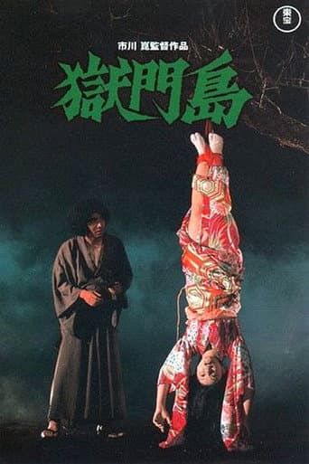 Poster de The Devil's Island