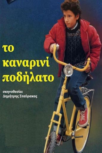 Poster de Το Καναρινί Ποδήλατο