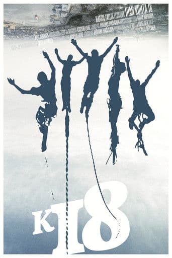 Poster de Almost 18