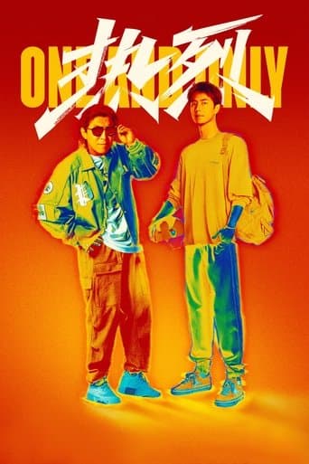 Poster de One and Only