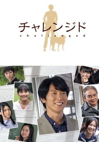 Poster de Challenged