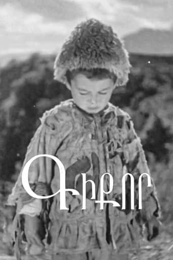 Poster de Գիքոր