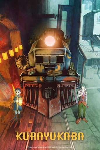 Poster de Kurayukaba