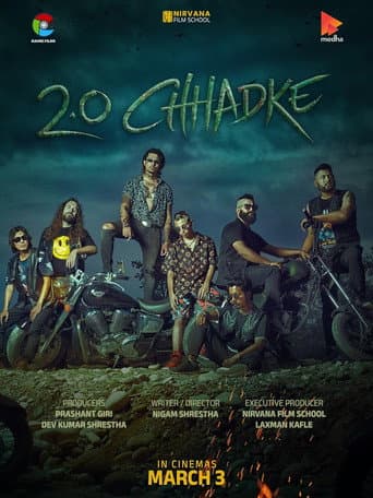 Poster de २.० छड्के