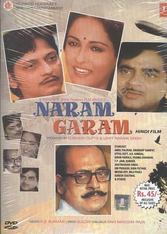 Poster de Naram Garam