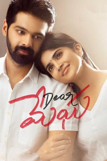 Poster de డియర్ మేఘ