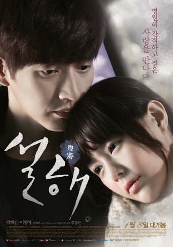 Poster de Snow is on the Sea