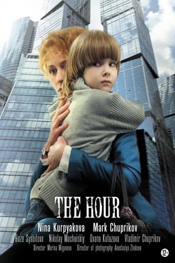 Poster de The Hour