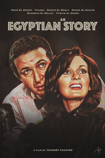 Poster de An Egyptian Story