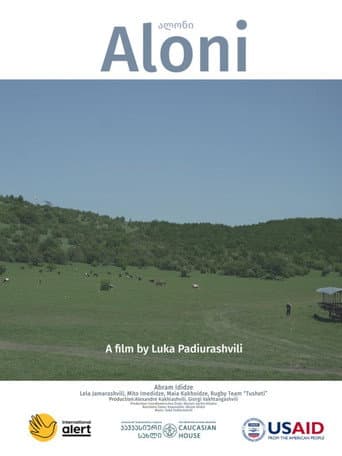 Poster de Aloni