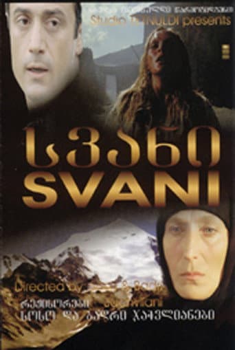 Poster de სვანი