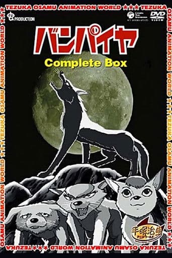 Poster de Vampires