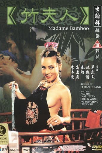 Poster de Madame Bamboo