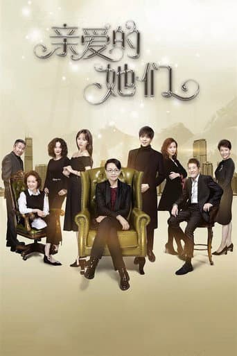 Poster de Dear Them