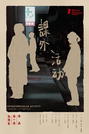 Poster de Extracurricular Activity