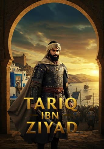 Poster de Tariq ibn Ziyad
