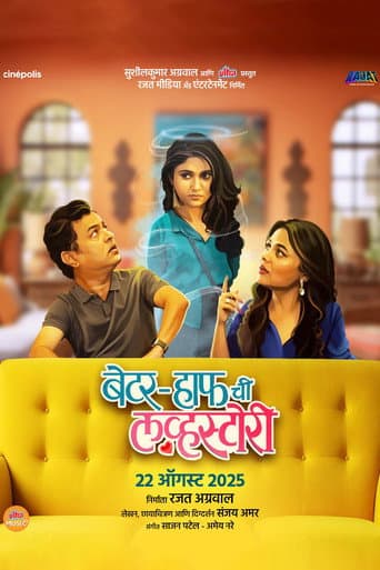 Poster de Better Half Chi Love Story