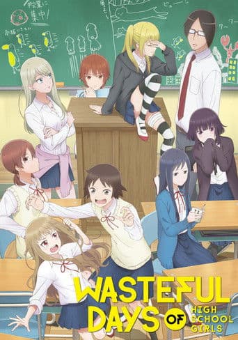 Poster de Wasteful Days of High School Girls