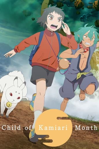 Poster de Child of Kamiari Month