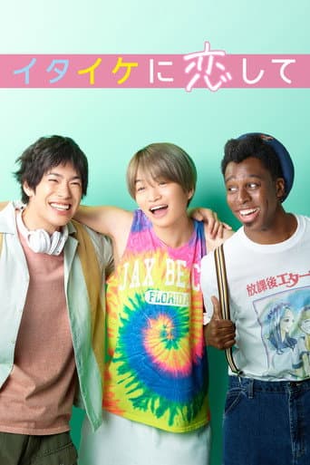 Poster de In love with Itaike