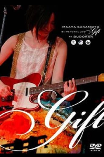 Poster de 坂本真綾 15周年記念LIVE“Gift” at 日本武道館