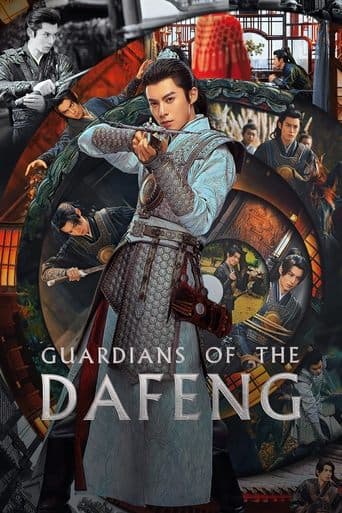 Poster de Guardians of the Dafeng