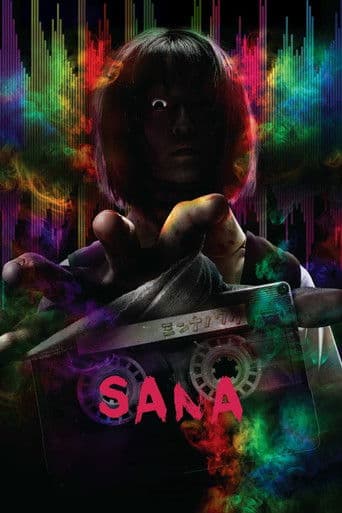 Poster de Sana