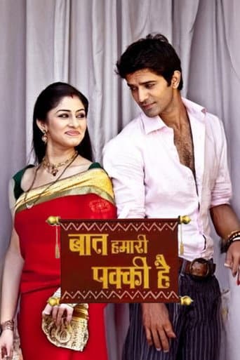 Poster de Baat Hamari Pakki Hai