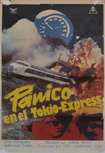 Poster de Pánico en el Tokio Express
