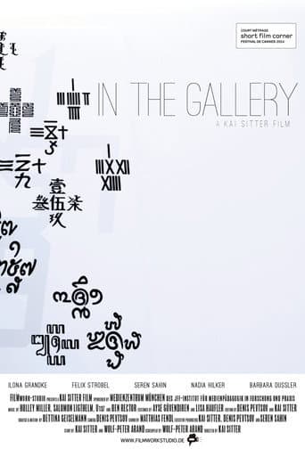 Poster de In the Gallery