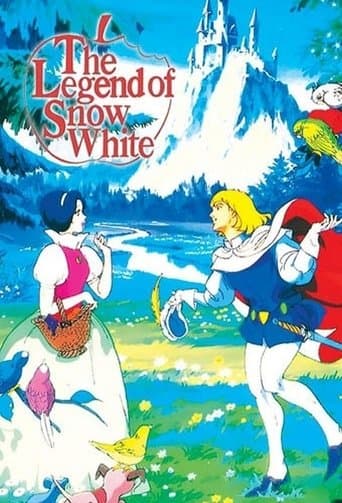 Poster de 白雪姫の伝説