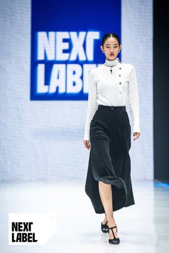 Poster de 넥스트 레이블