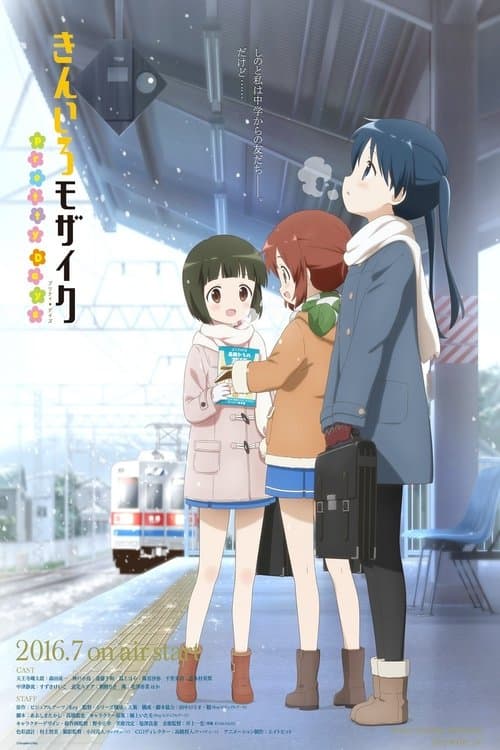 Afiche de きんいろモザイク Pretty Days