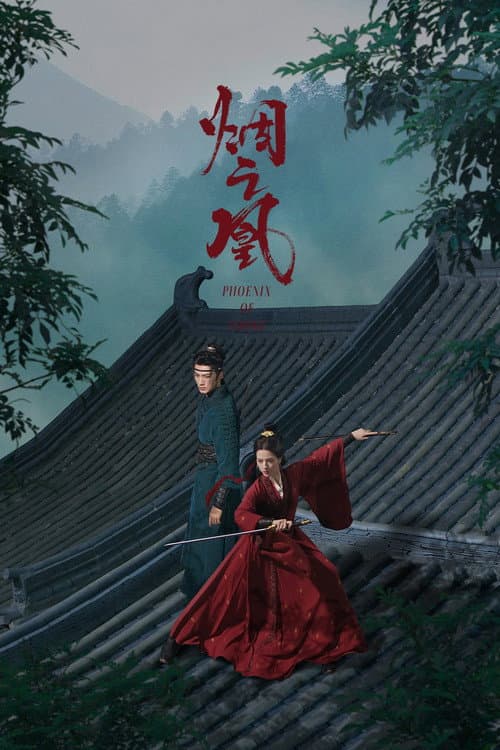 Afiche de Vow of the Phoenix