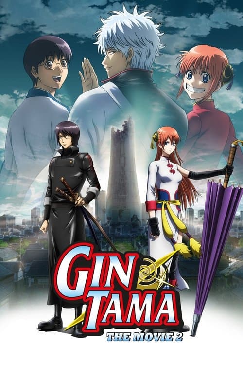 Afiche de Gintama: The Final Chapter - Be Forever Yorozuya