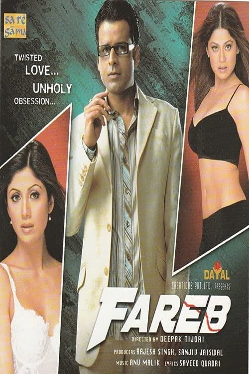 Afiche de Fareb