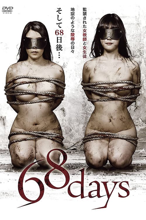 Afiche de 68days
