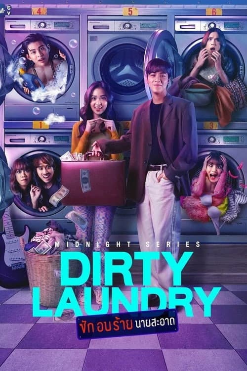 Afiche de ซักอบร้ายนายสะอาด