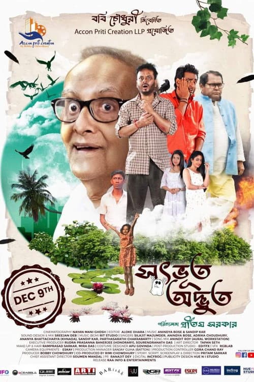 Afiche de সৎভূত অদ্ভুত