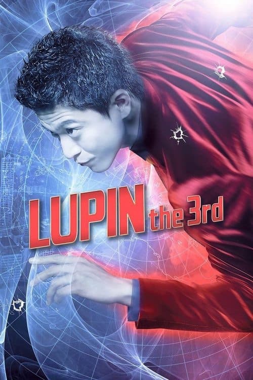 Afiche de Lupin the 3rd